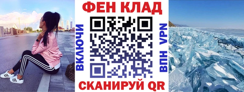 АМФ VHQ МЕГА рабочий сайт Макарьев