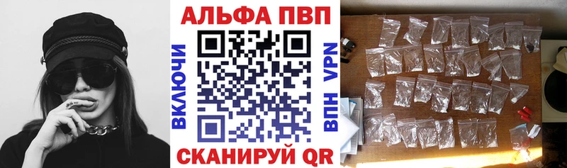 blacksprut ONION  что такое наркотик  Макарьев  Alpha PVP VHQ 