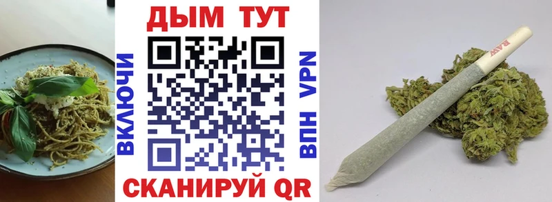 OMG ссылки  мориарти наркотические препараты  Печенье с ТГК марихуана  Макарьев 