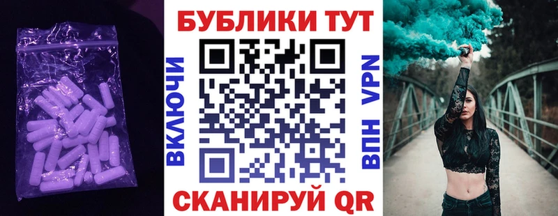 Экстази mix  мориарти Telegram  Макарьев 