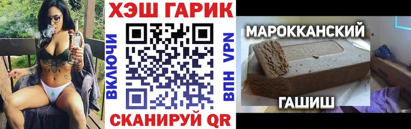 ГАШ 40% ТГК  маркетплейс клад  Макарьев  кракен рабочий сайт 