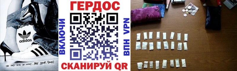 ГЕРОИН Афган хочу наркоту Макарьев