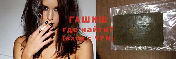гашик Арсеньев