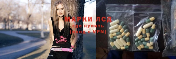 кристаллы Аркадак