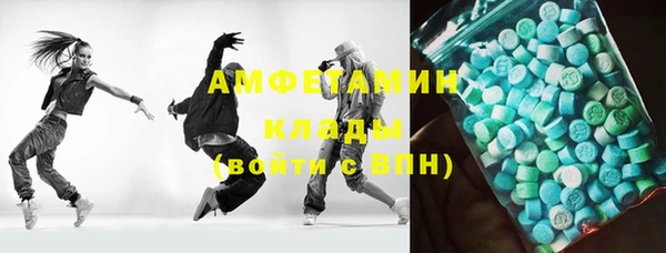 марки nbome Армянск