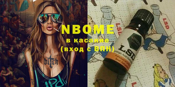 марки nbome Армянск