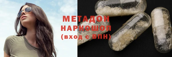 марки nbome Армянск