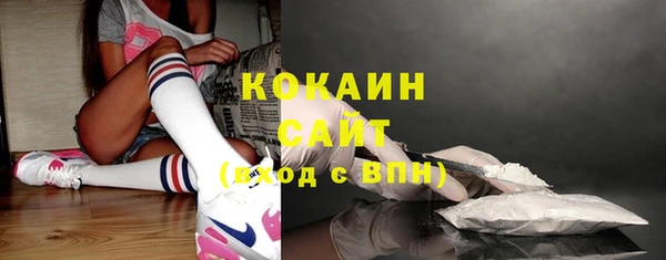 гашиш Саяногорск