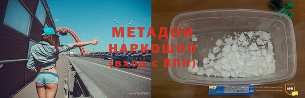 кристаллы Аркадак
