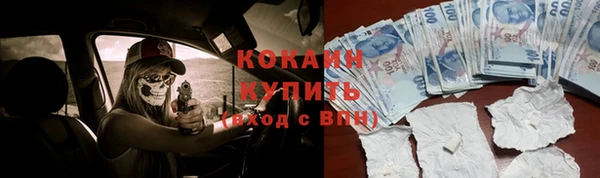 кристаллы Аркадак
