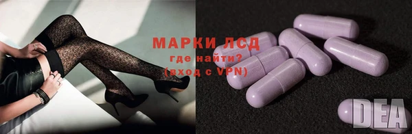 бутират Сатка