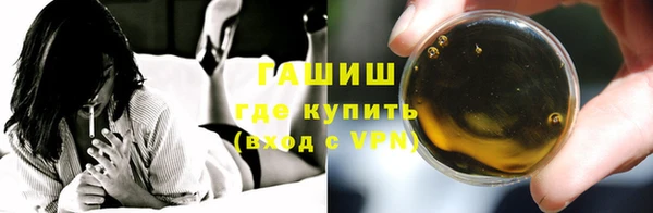 альфа пвп VHQ Балахна