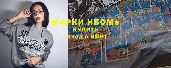 марки nbome Армянск