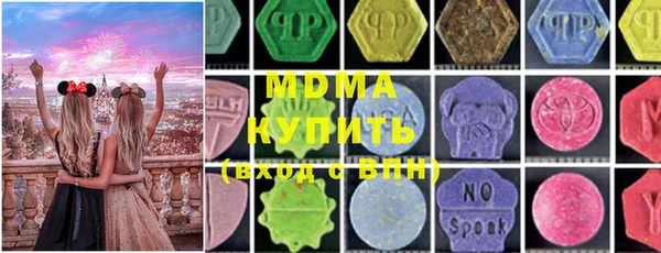 бутират Сатка