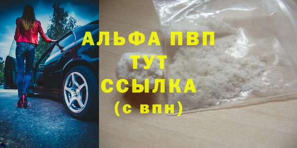 кристаллы Аркадак