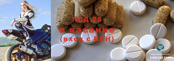 кристаллы Аркадак