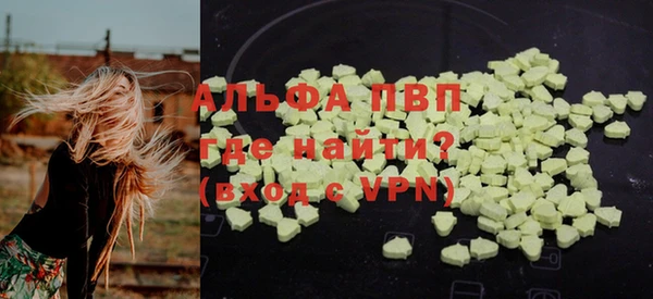MDMA Premium VHQ Сафоново