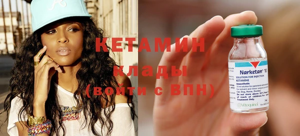 кристаллы Аркадак