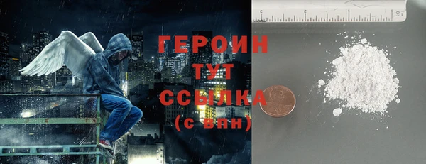 бутират Сатка