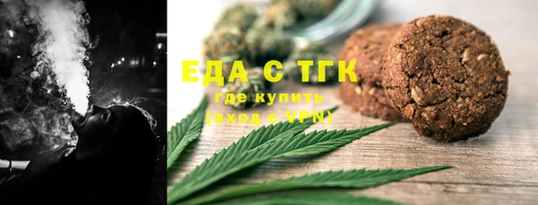 кристаллы Аркадак