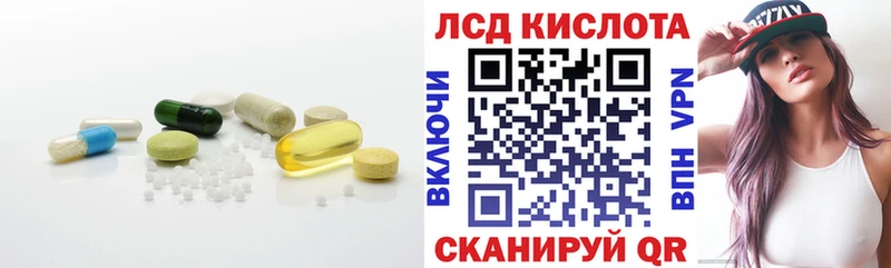 LSD-25 экстази ecstasy  ссылка на мегу ссылки  Макарьев 
