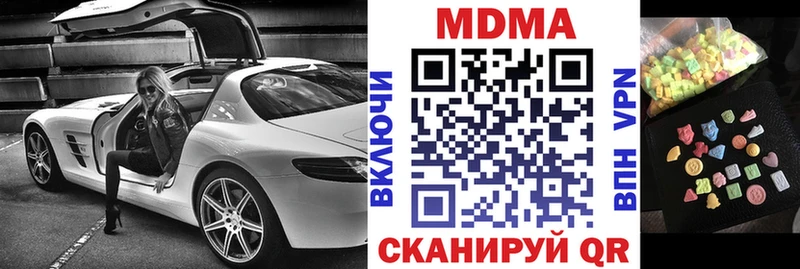 сколько стоит Макарьев МДМА crystal