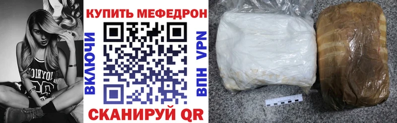 Меф 4 MMC  mega как зайти  Макарьев 