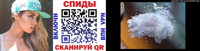 мега рабочий сайт  Макарьев  Первитин кристалл 