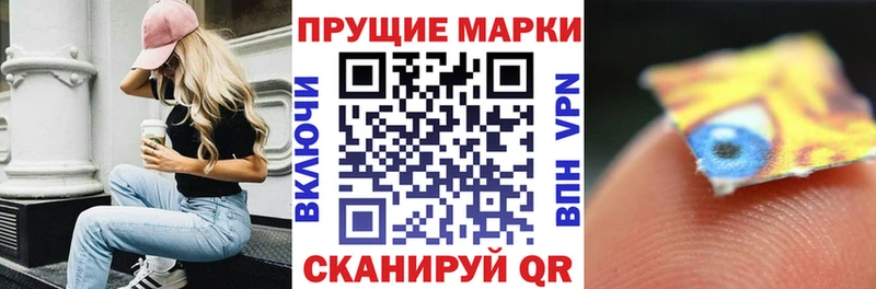 продажа наркотиков  Макарьев  Наркотические марки 1500мкг 