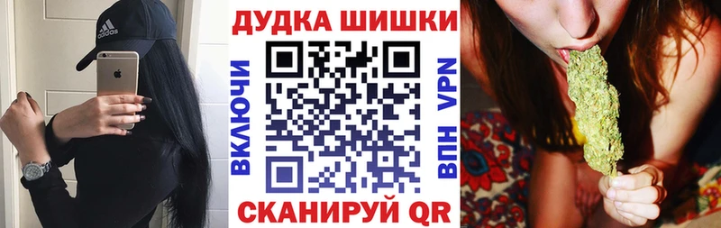 Бошки марихуана конопля  где можно купить   omg как зайти  Макарьев 